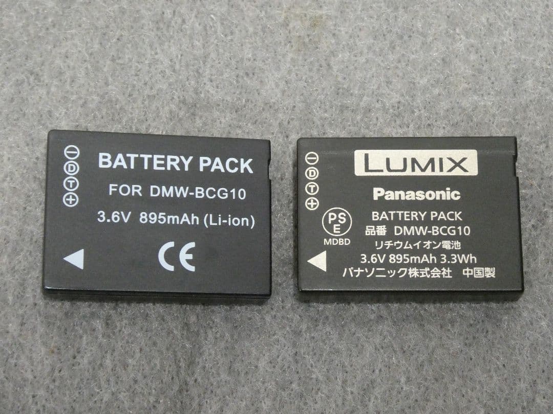 Panasonic　LUMIX DMC-ZX1　　 ホワイト