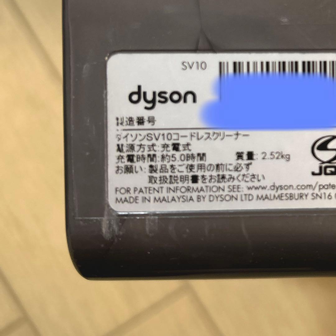 Dyson掃除機SV10ヘッド、部品4点セット
