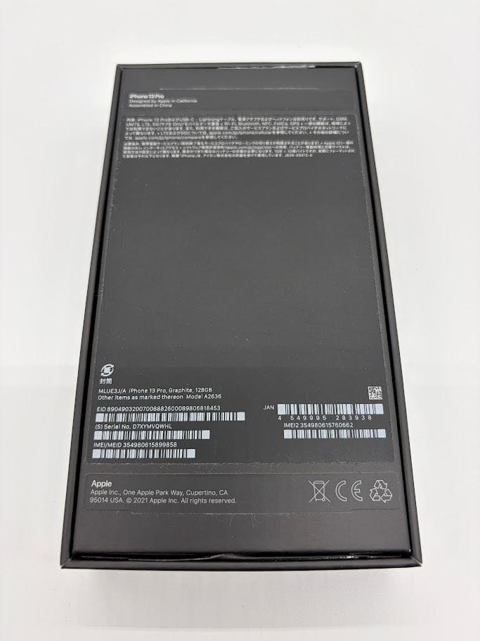 【美品】 iPhone13 Pro グラファイト 128GB 本体 SIMフリー