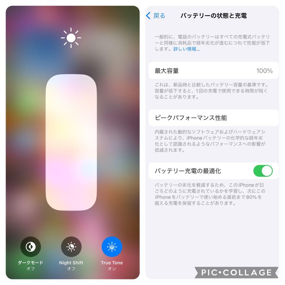 【極美品☆】iPhone14 本体 Blue 128GB SIMフリー