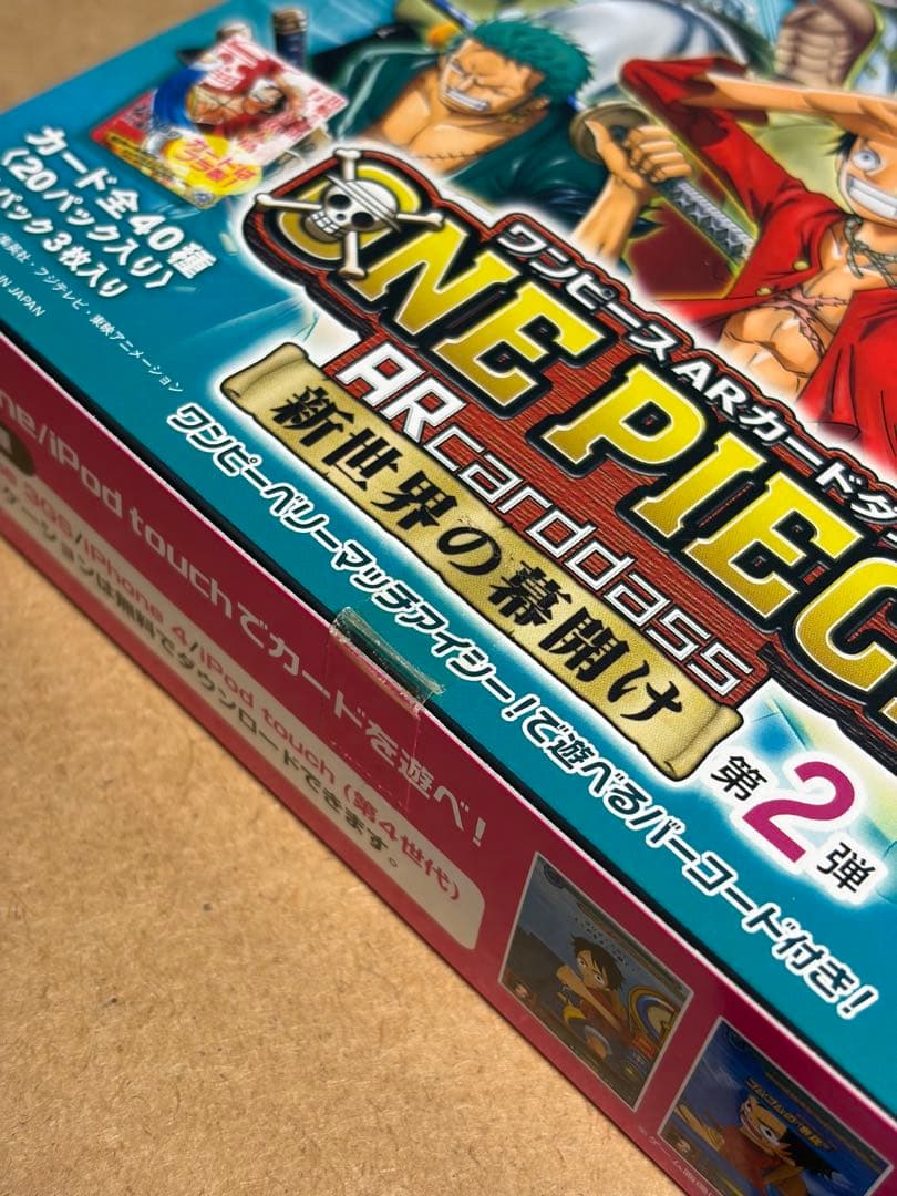 ワンピースARカードダス 新世界の幕開け 2弾 未開封BOX トレカ ボックス