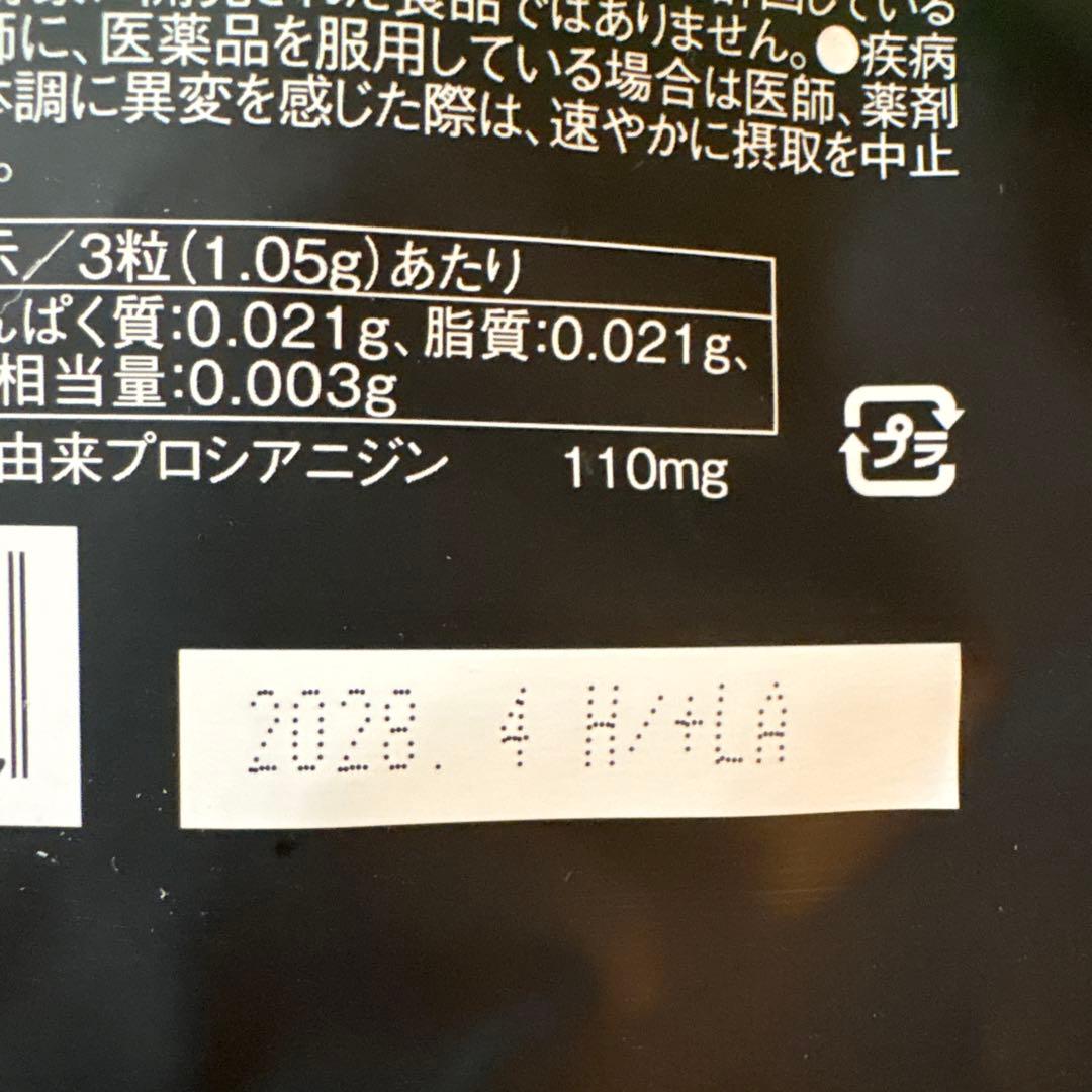 QTTODOWN ダイエットサプリ 110g