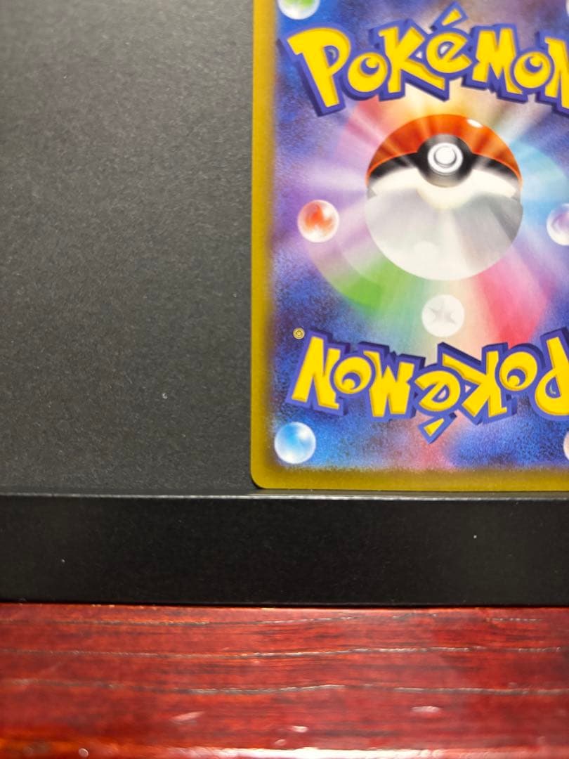 ポケモンカード　メイのはげまし　SAR