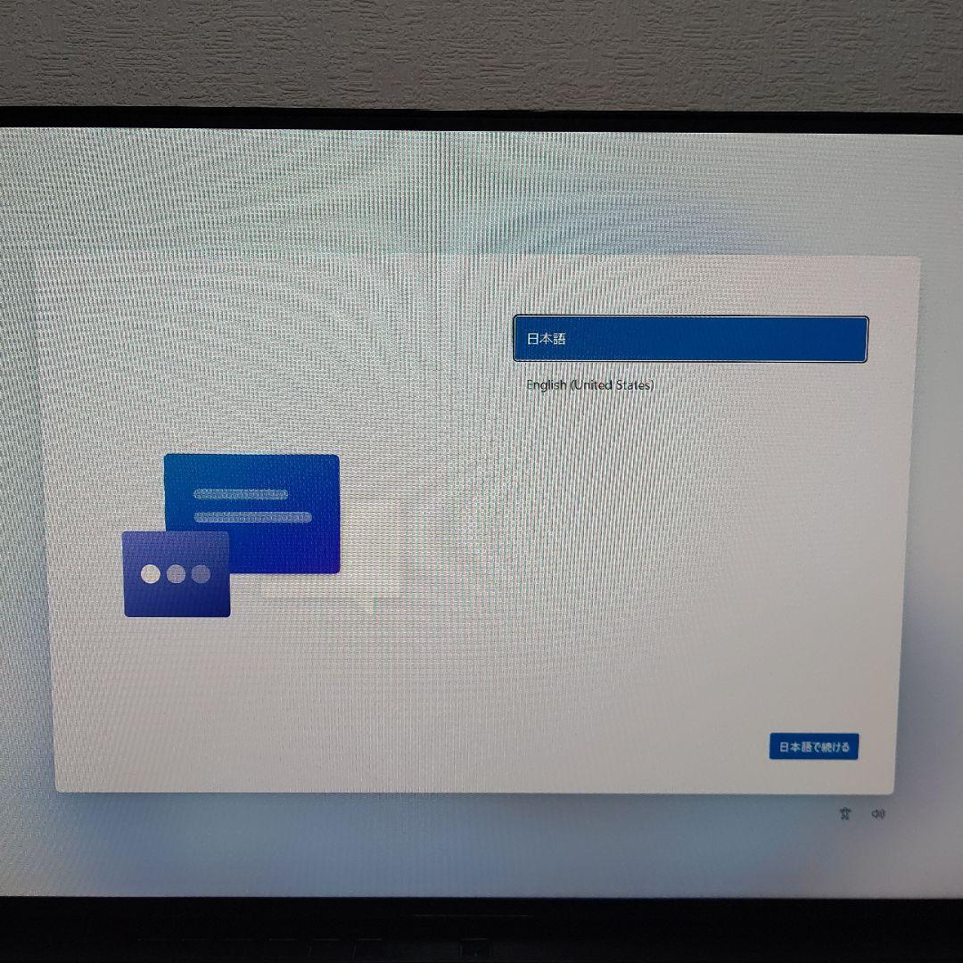富士通ESPRIMO 27型　一体型PC