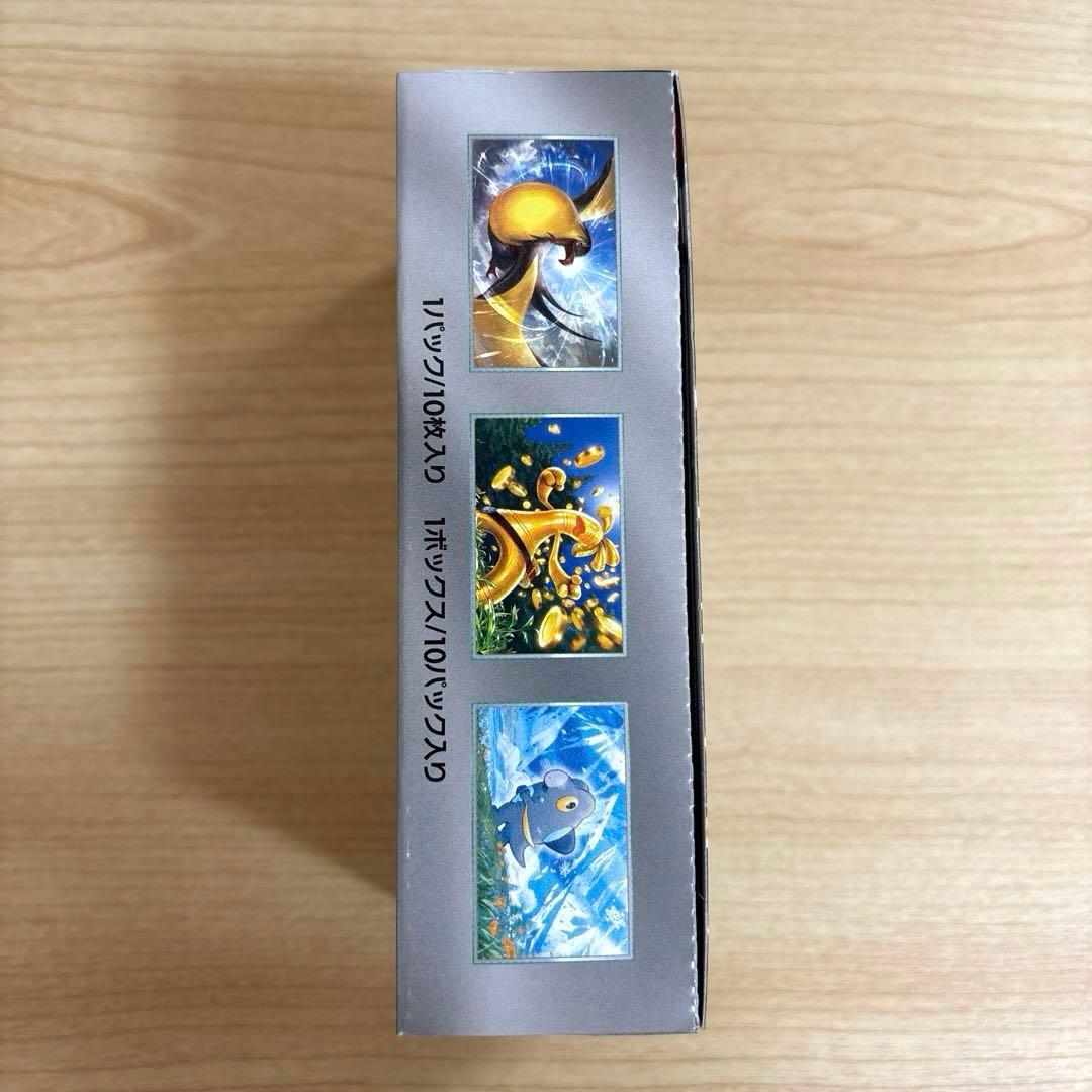 シャイニートレジャーex シュリンクなし