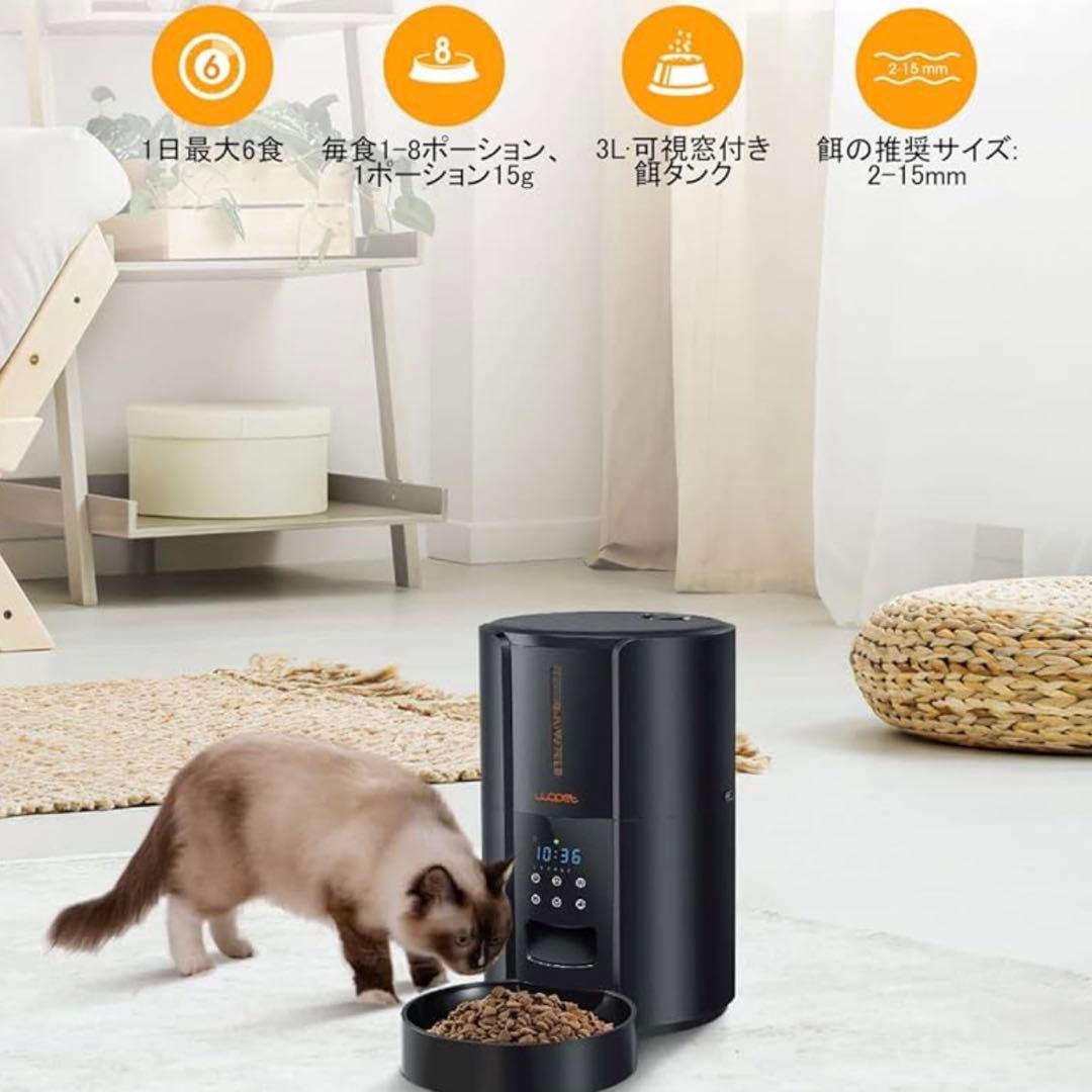 猫用 自動給餌器＋自動給水器 セット