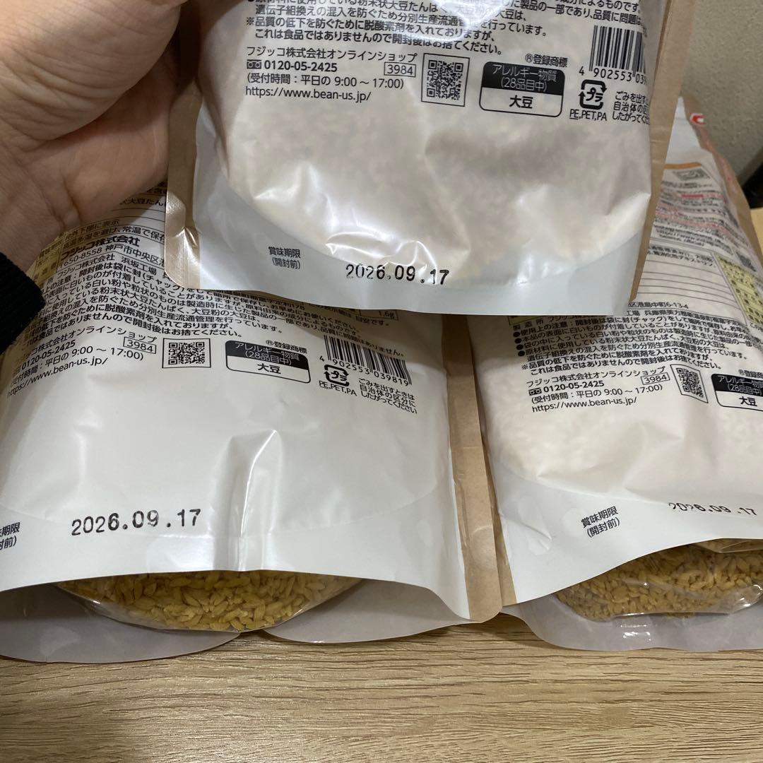 フジッコ　ダイズライス　内容量　800g