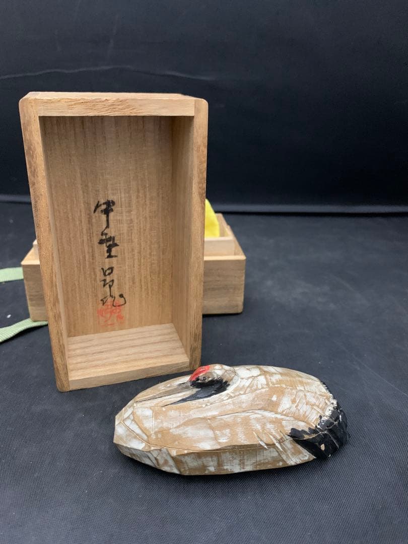 伊重昴　香合　鶴　茶道具　木彫