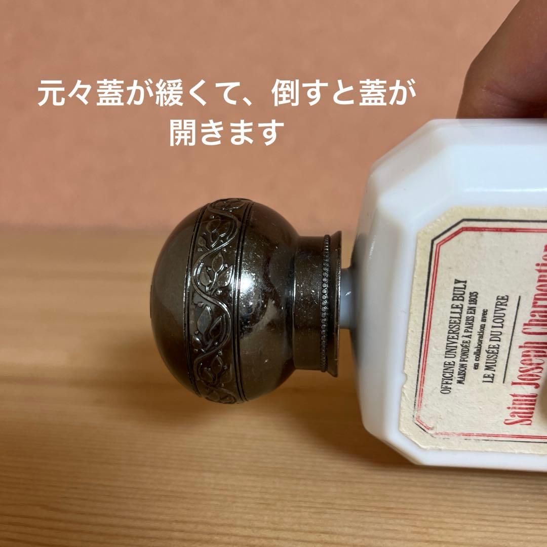 BULY╱限定品 オー・トリプル『大工の聖ヨセフ』水性香水