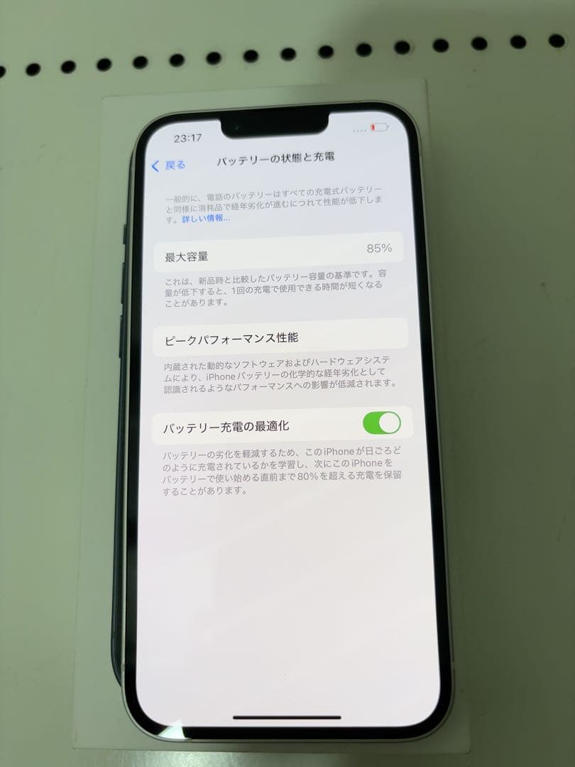 早い者勝ち　[SIMフリー]Apple iPhone 14 128GB