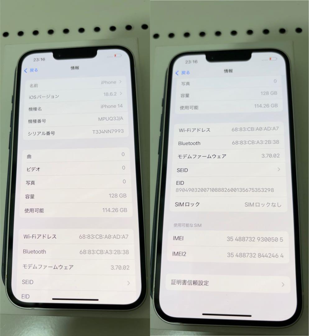 早い者勝ち　[SIMフリー]Apple iPhone 14 128GB