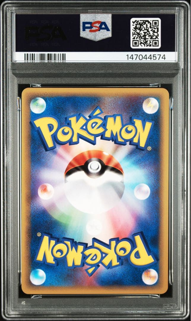 【PSA9】ゲンガー 1ED [e5 043/088]「神秘なる山」