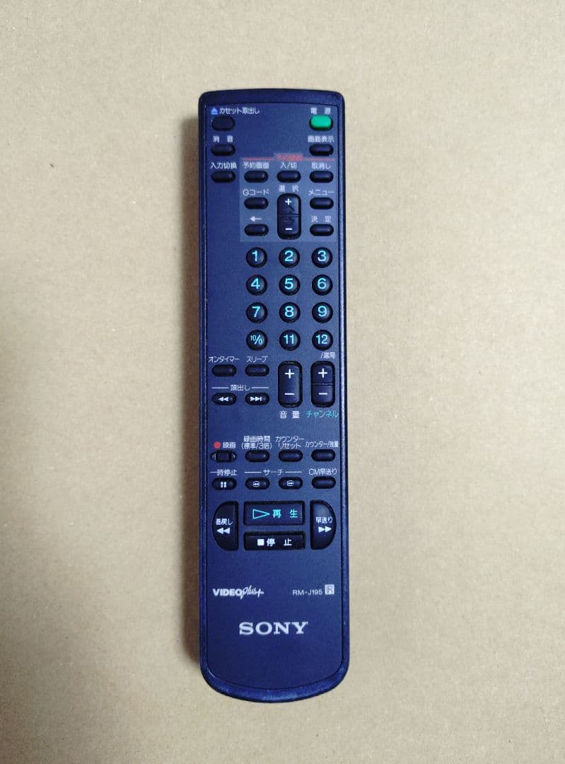 【SONY】21型 トリニトロン ブラウン管 テレビビデオ KV-21VH1