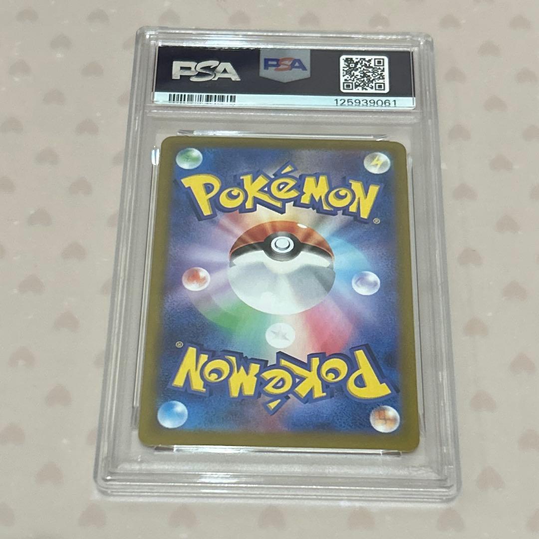PSA10 ニンフィアex SAR(テラスタルフェスex)