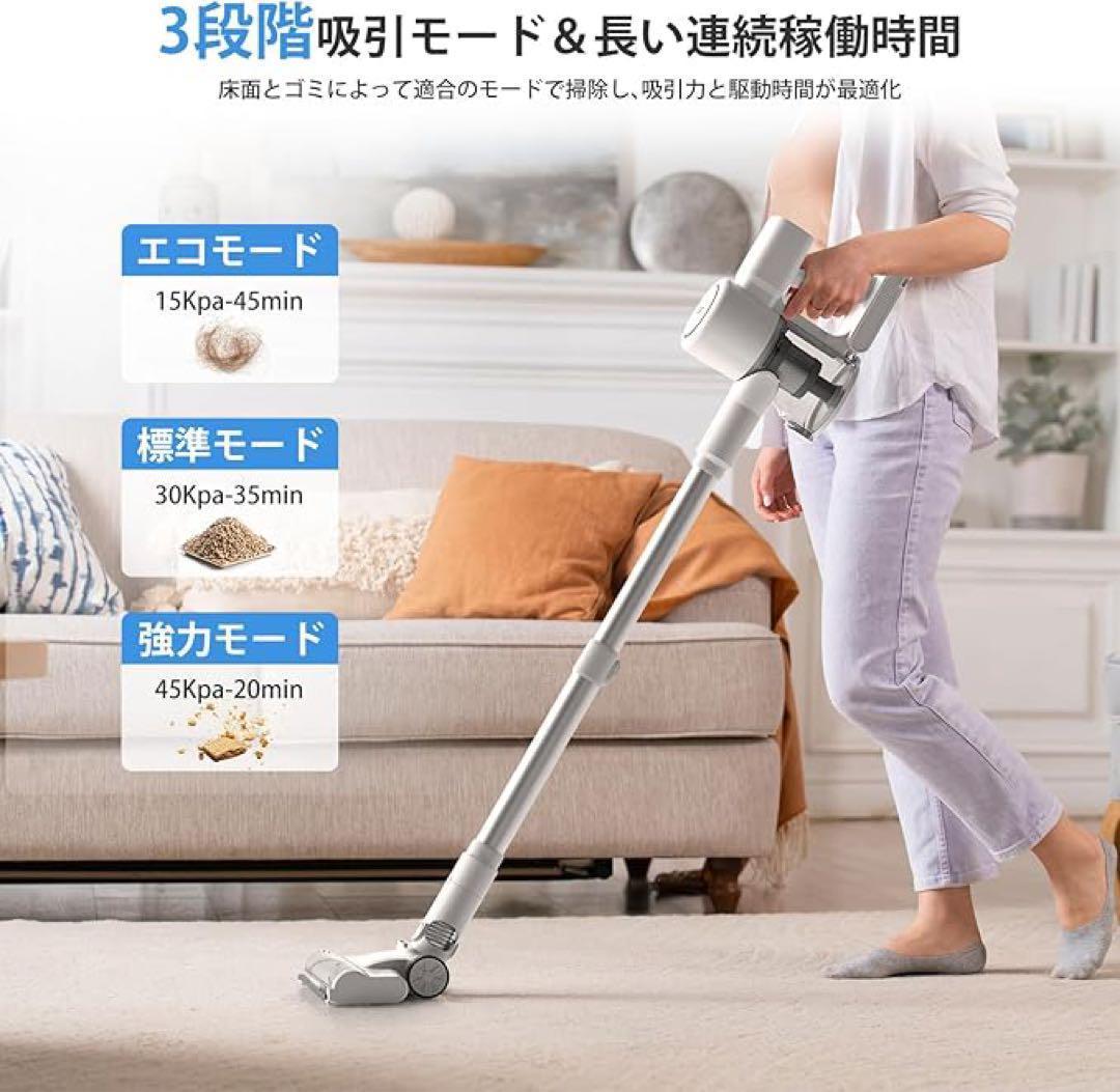 45000Pa超強力吸引力　ブラシレスモーター✨コードレス掃除機✨