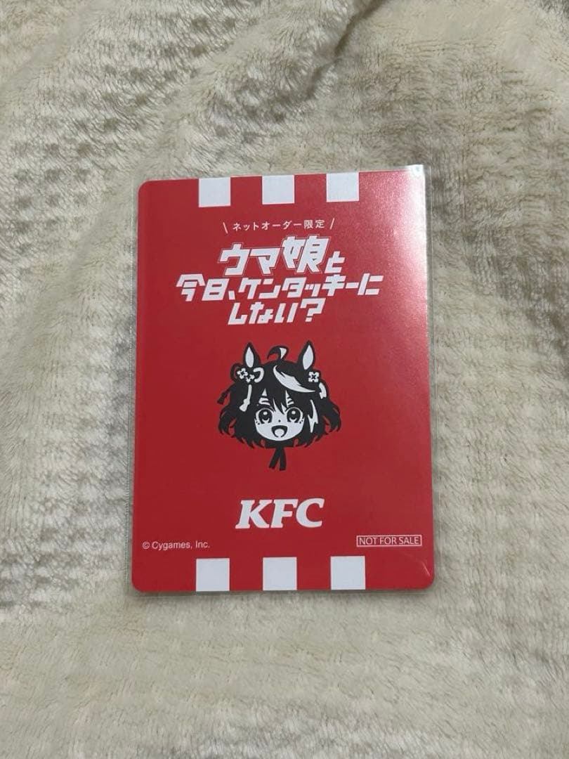 ウマ娘 キタサンブラックサイン入りカード ケンタッキーコラボ
