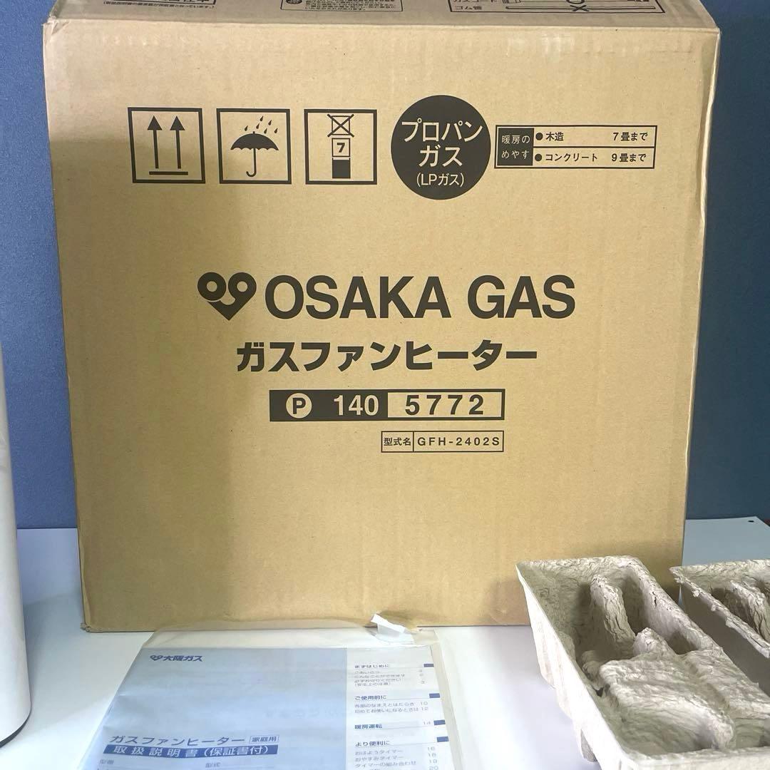 『OSAKA GAS プロパン専用』　ガスファンヒーター 140-5772
