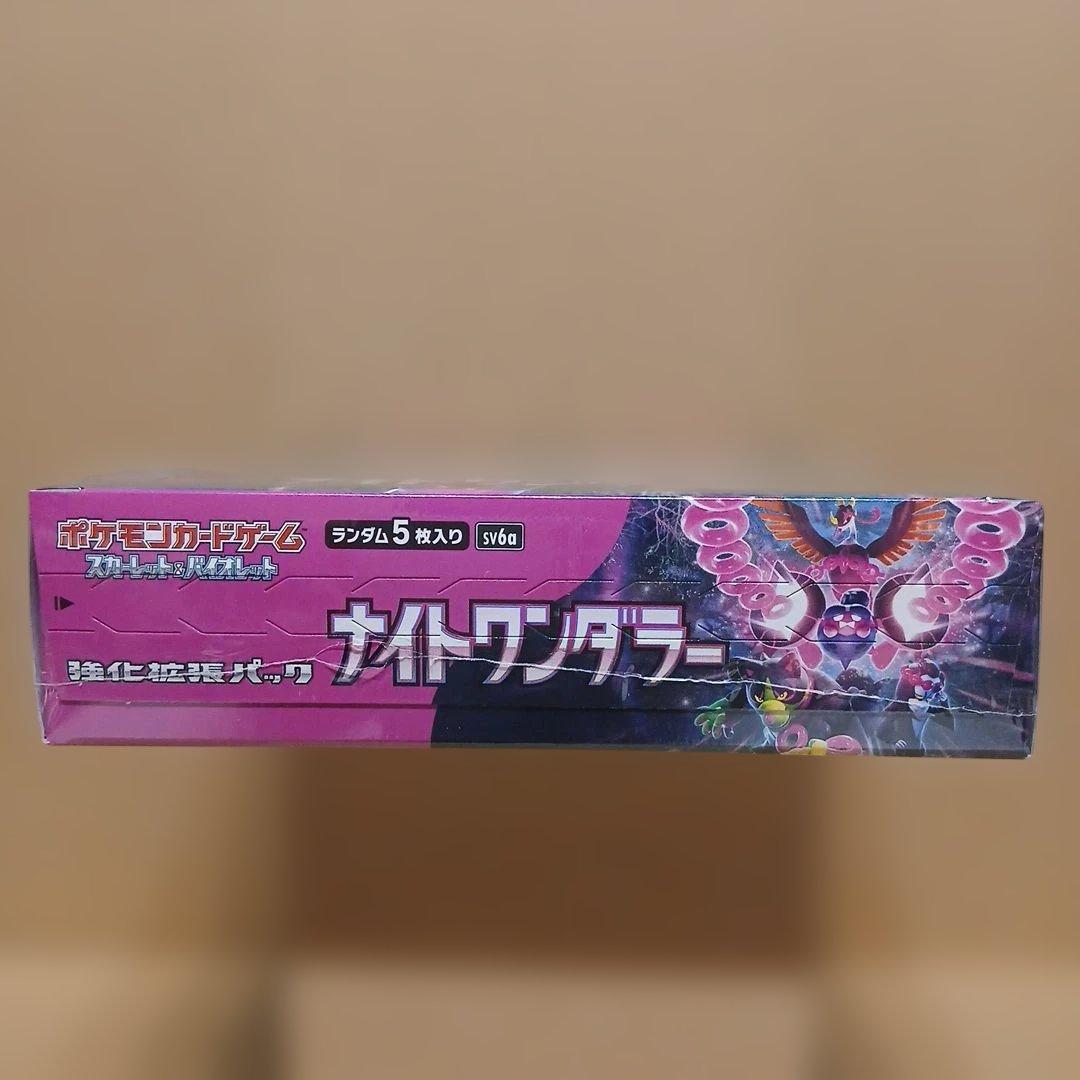 ★未開封★ナイトワンダラー★ポケモンカードゲーム★