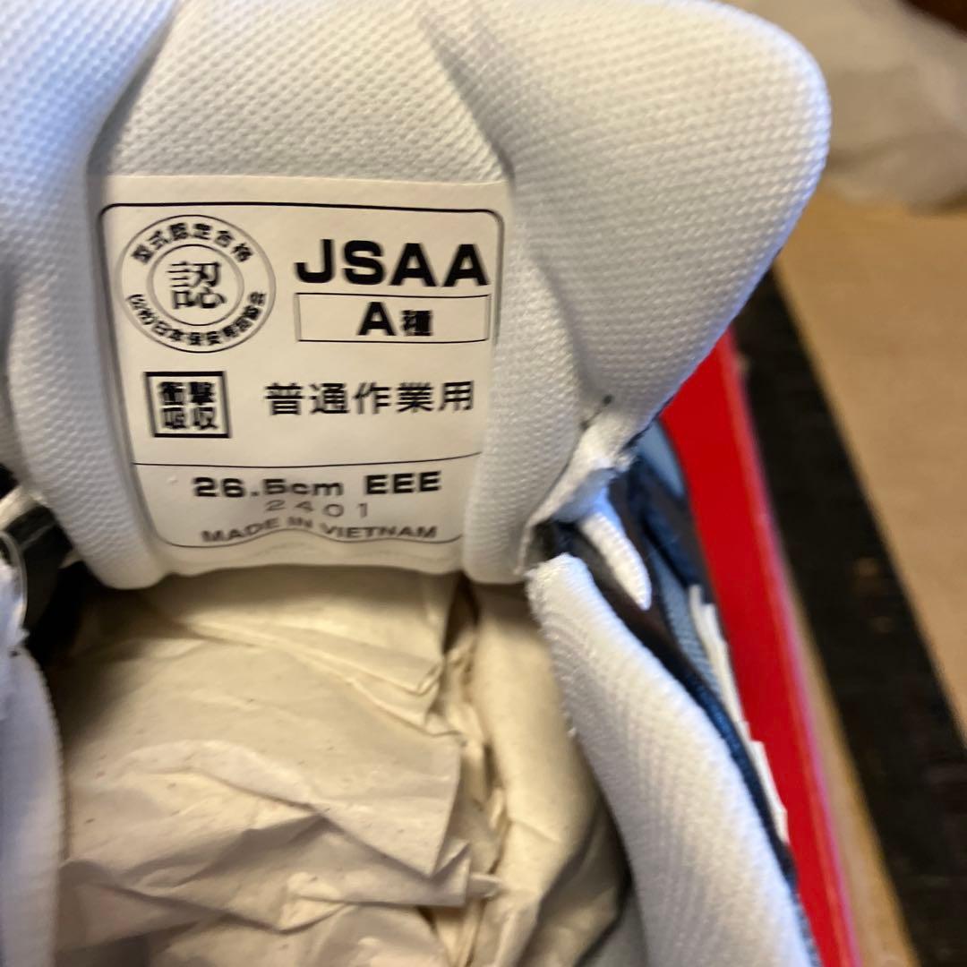 New Balance 安全靴 黒/グレー