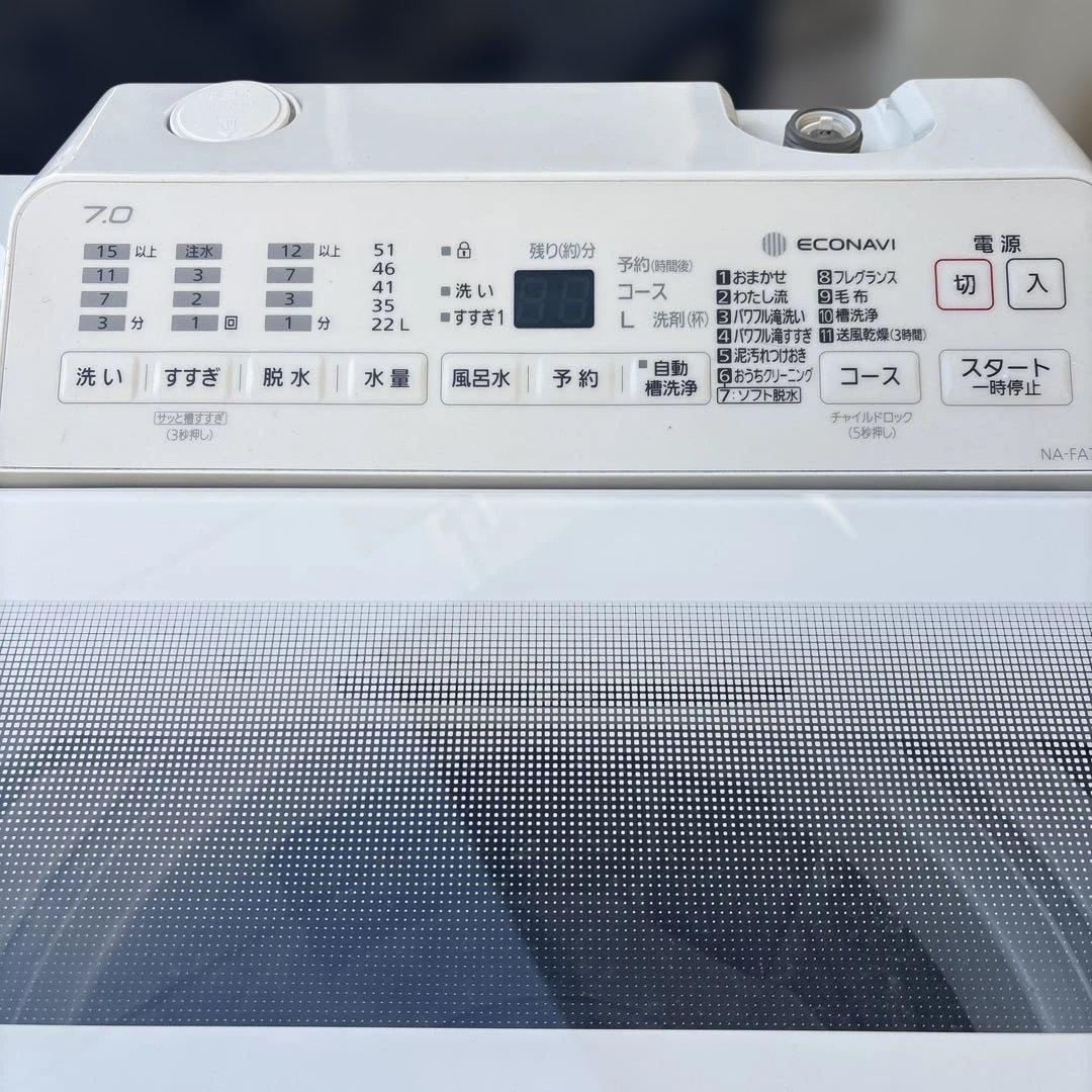 Panasonic NA-F70B11 縦型洗濯機 7.0kg
