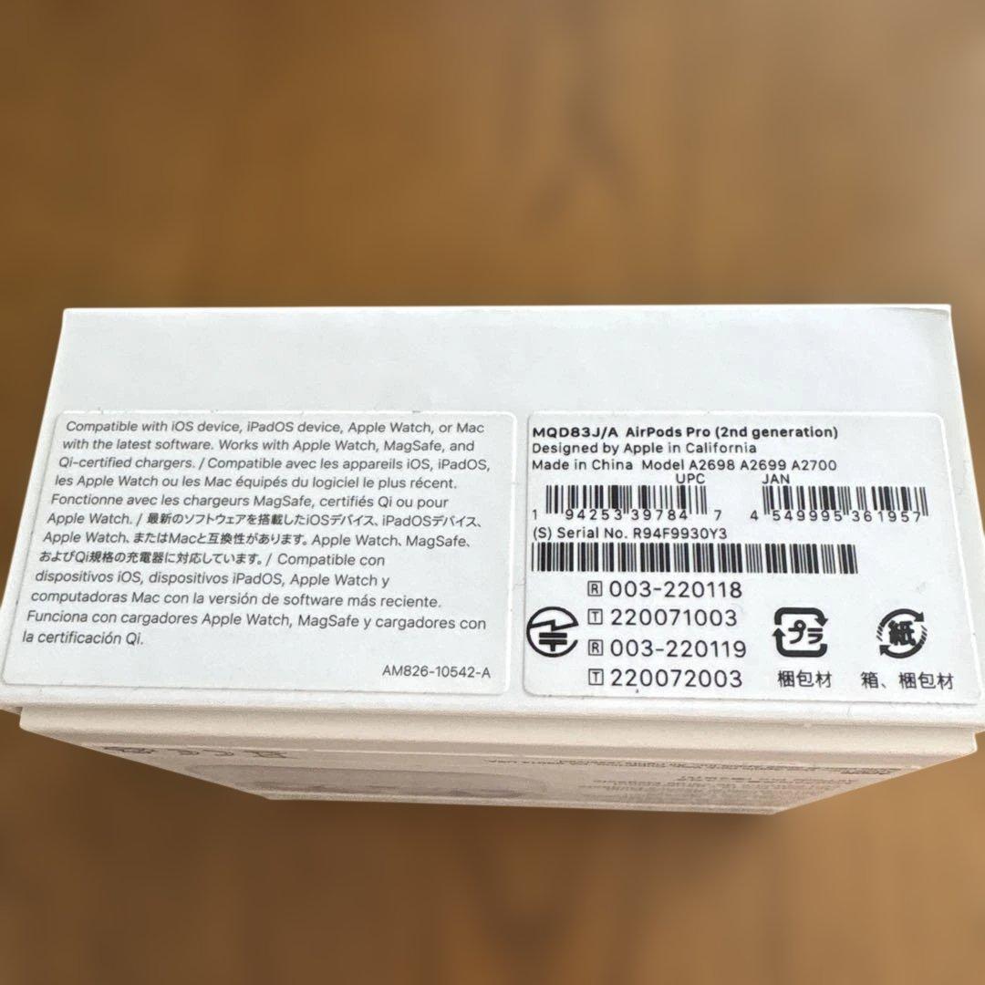 【美品】AirPods Pro 本体 充電ケース付き（第2世代）