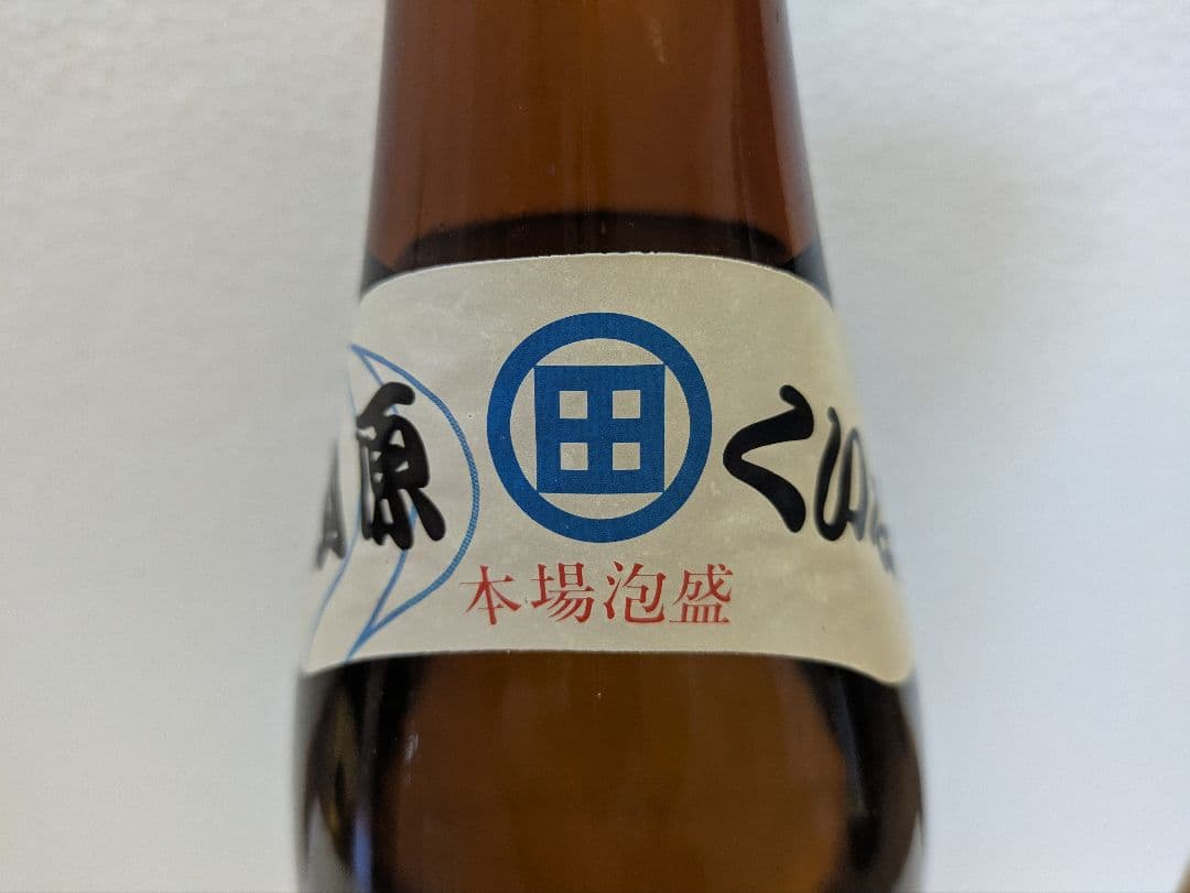 本場泡盛 田嘉里酒造所 山原くいな 古酒