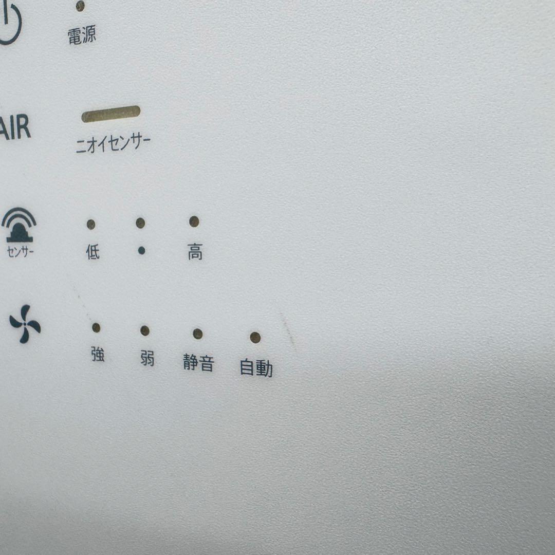 カルテック TURNED KL-W01　光触媒除菌脱臭機　2020年　日本製