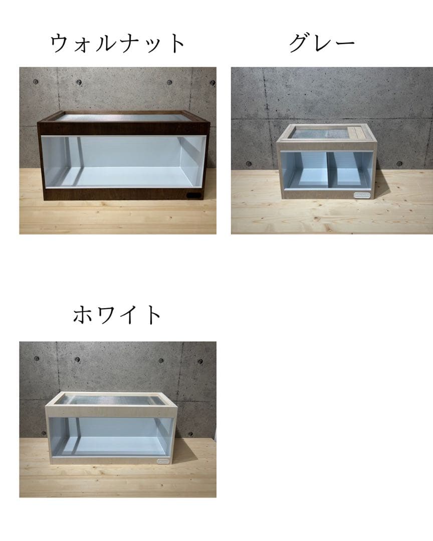 6壱【OKACAGE】爬虫類ケージ　900×450×350防水