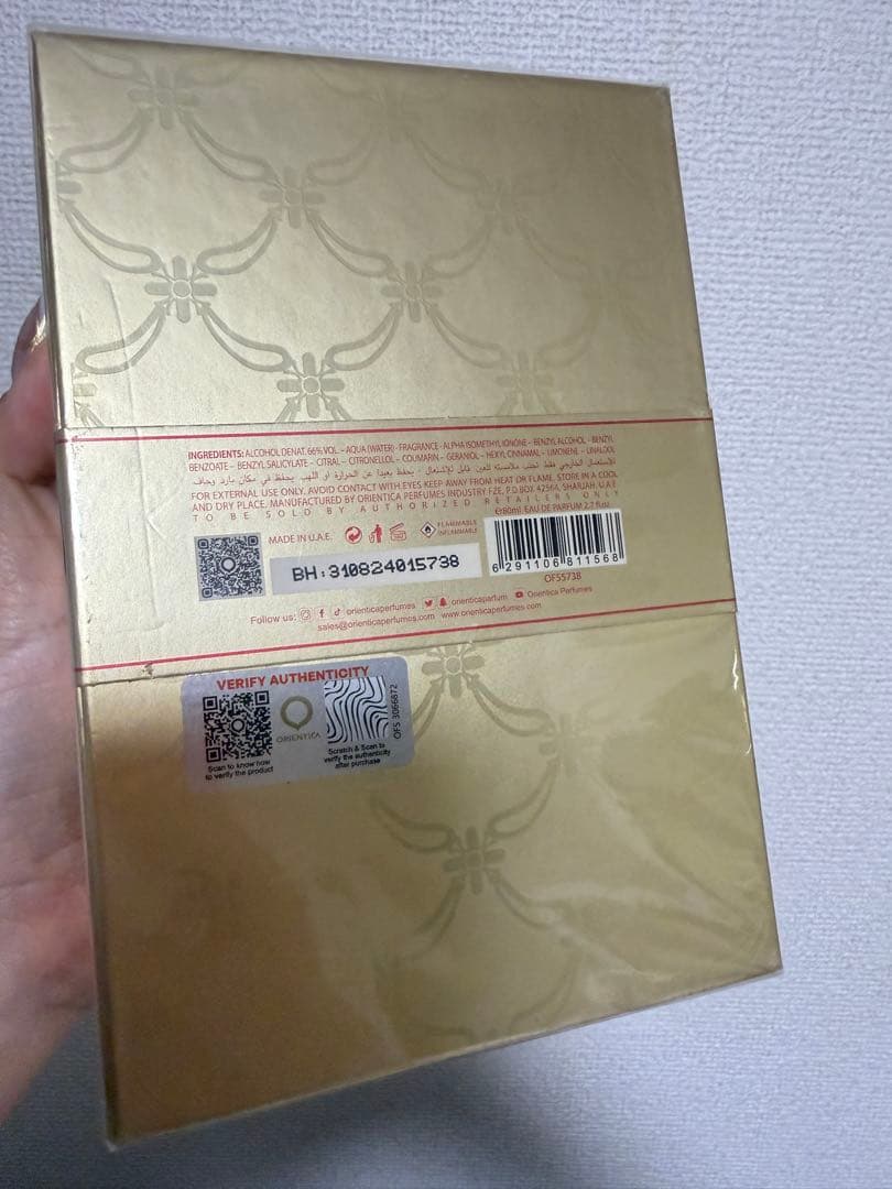 香水(ユニセックス) ORIENTICA  AMBER Eau de Parfum