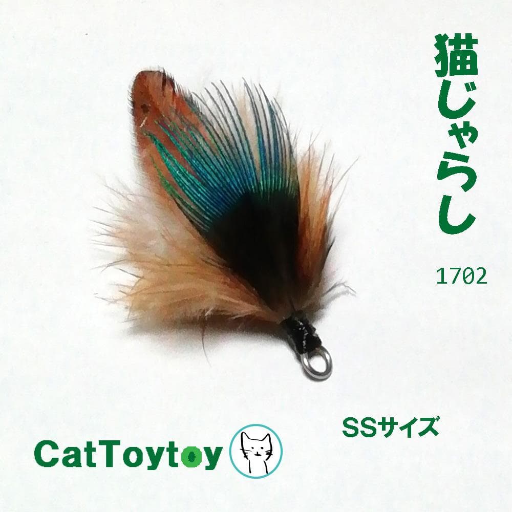 【Cat lovers】猫じゃらし ６点まとめて 天然素材 おまけ棒紐付
