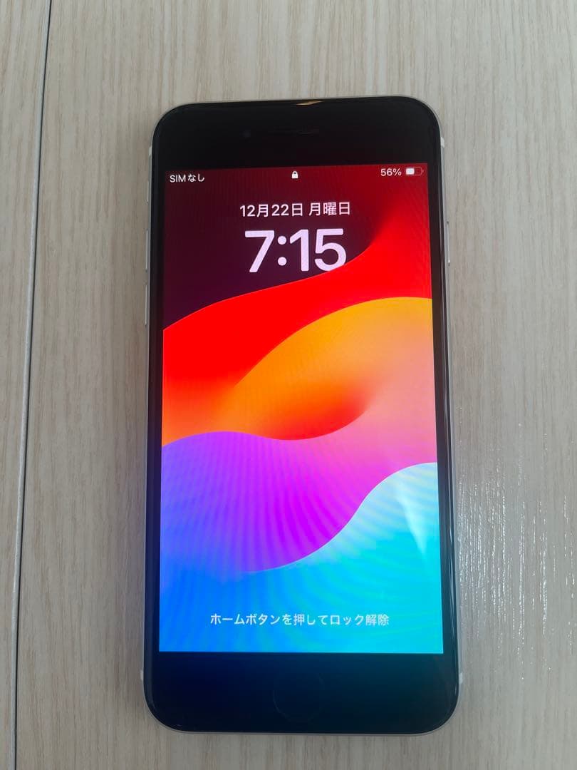 Apple iPhone SE 第2世代 64GB SIMフリー ホワイト