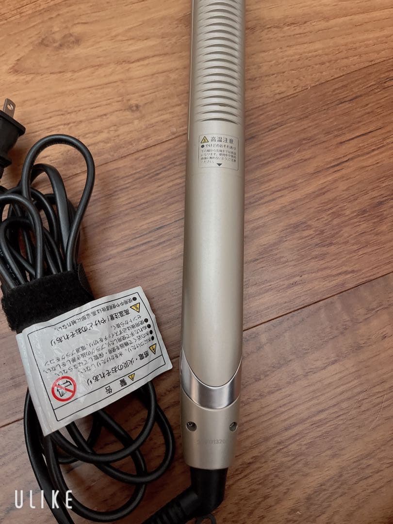 《ほぼ未使用》ヤーマン スムース フォトイオン ストレート YJHB0N
