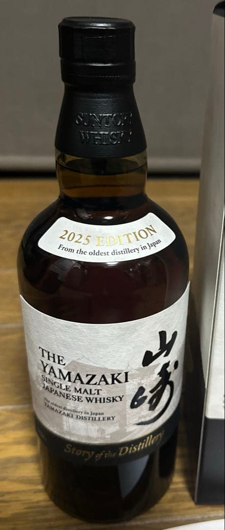 J*3様 サントリー 山崎2025 story of the distiller