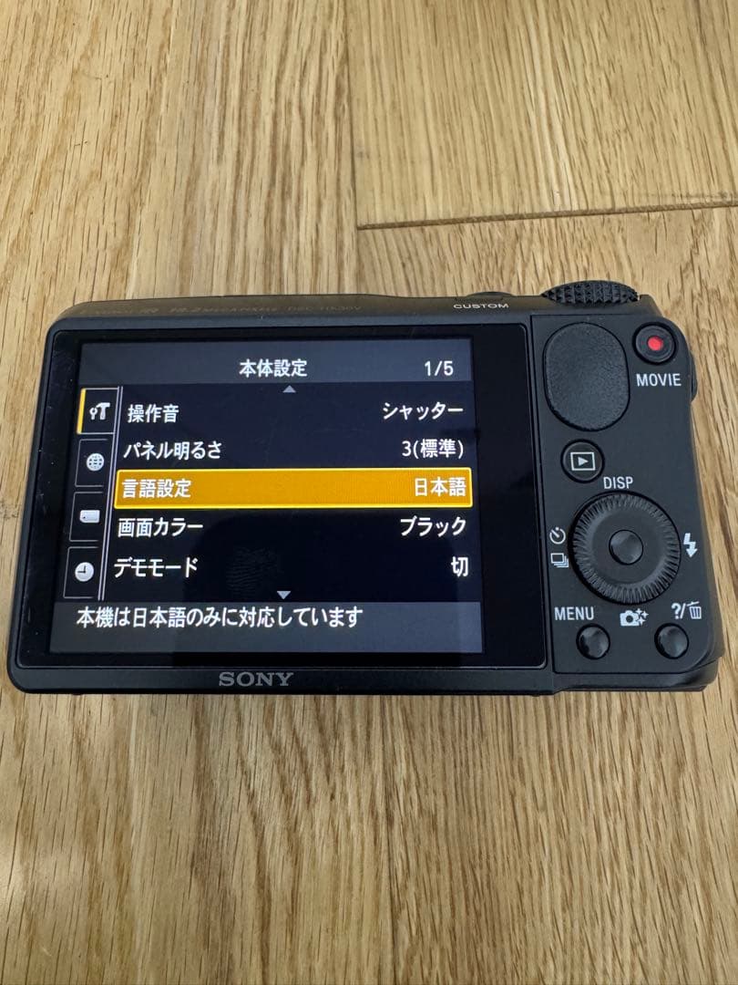 n*様 SONYソニー デジタルカメラ DSC-HX30V GPS /WiFi