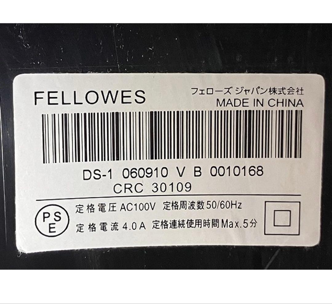 FELLOWES DS-1 電動シュレッダー 家電 フェローズ