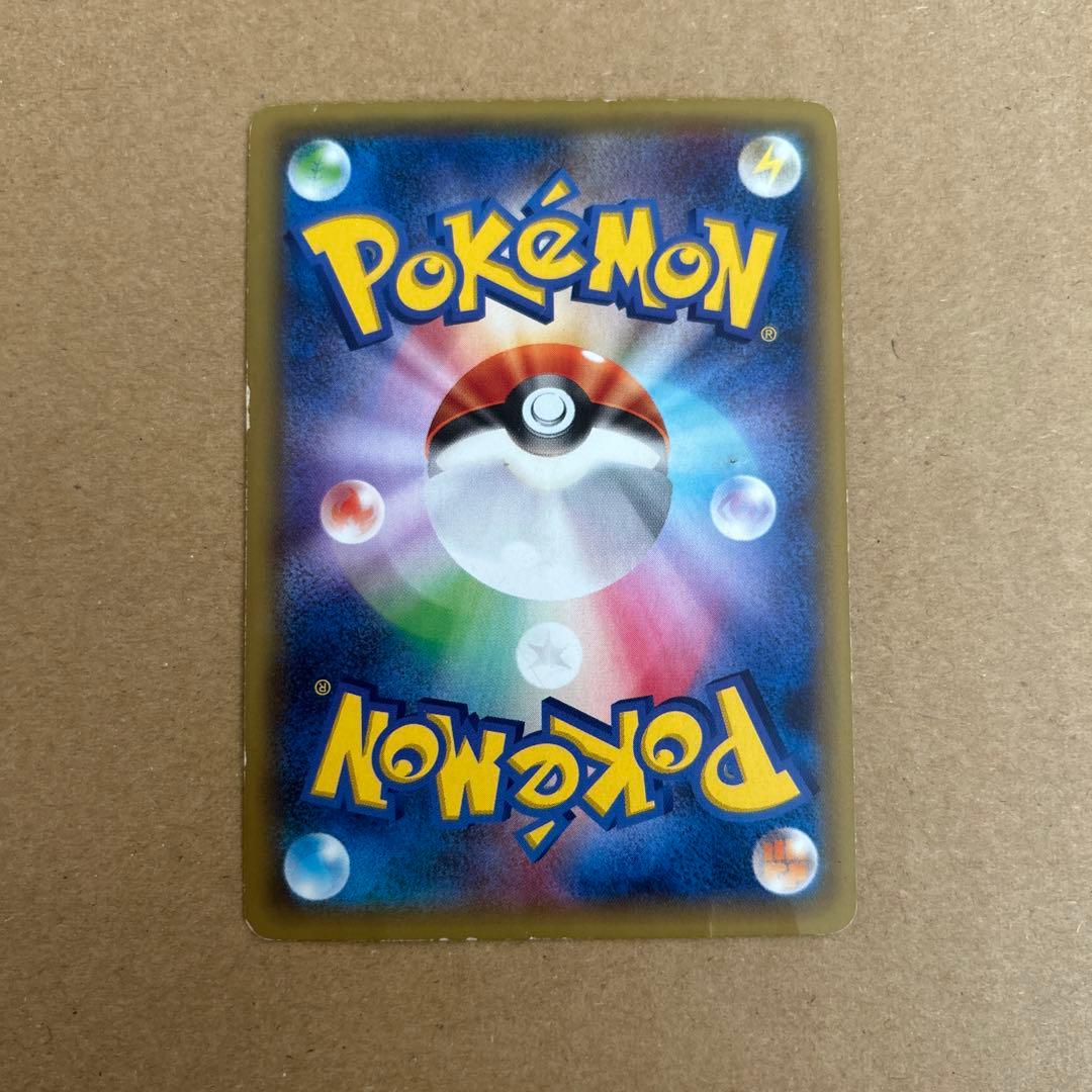 ポケモンカード XY CP パルキア レシラム など20枚セット
