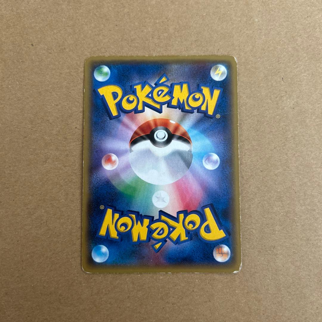 ポケモンカード XY CP パルキア レシラム など20枚セット
