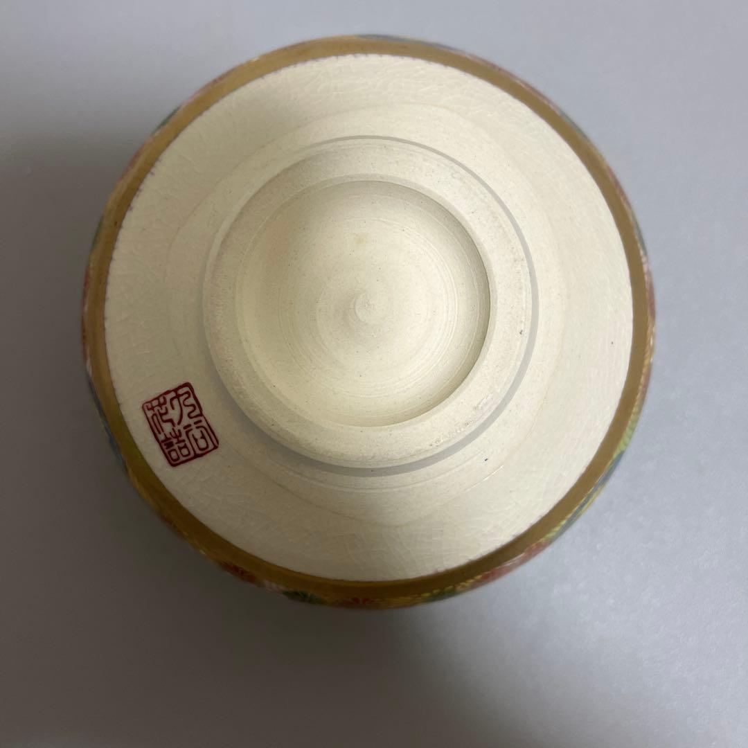 九谷焼　　花詰　金彩　抹茶碗(木箱付)