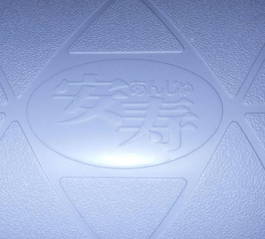 介護用風呂椅子 ＆浴槽滑り止めマット