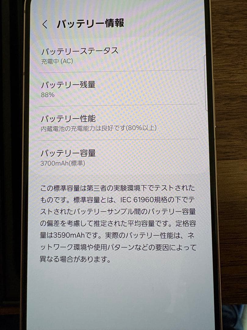 Galaxy S22docomo ピンクゴールド