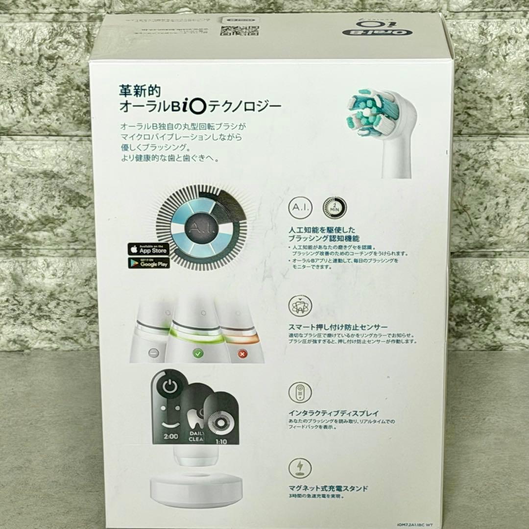 新品❗️BRAUN Oral-B「io series7」