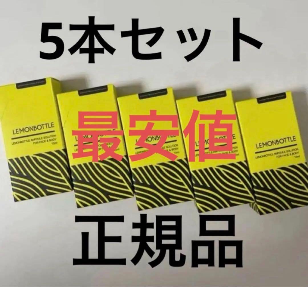 美容液 ttt