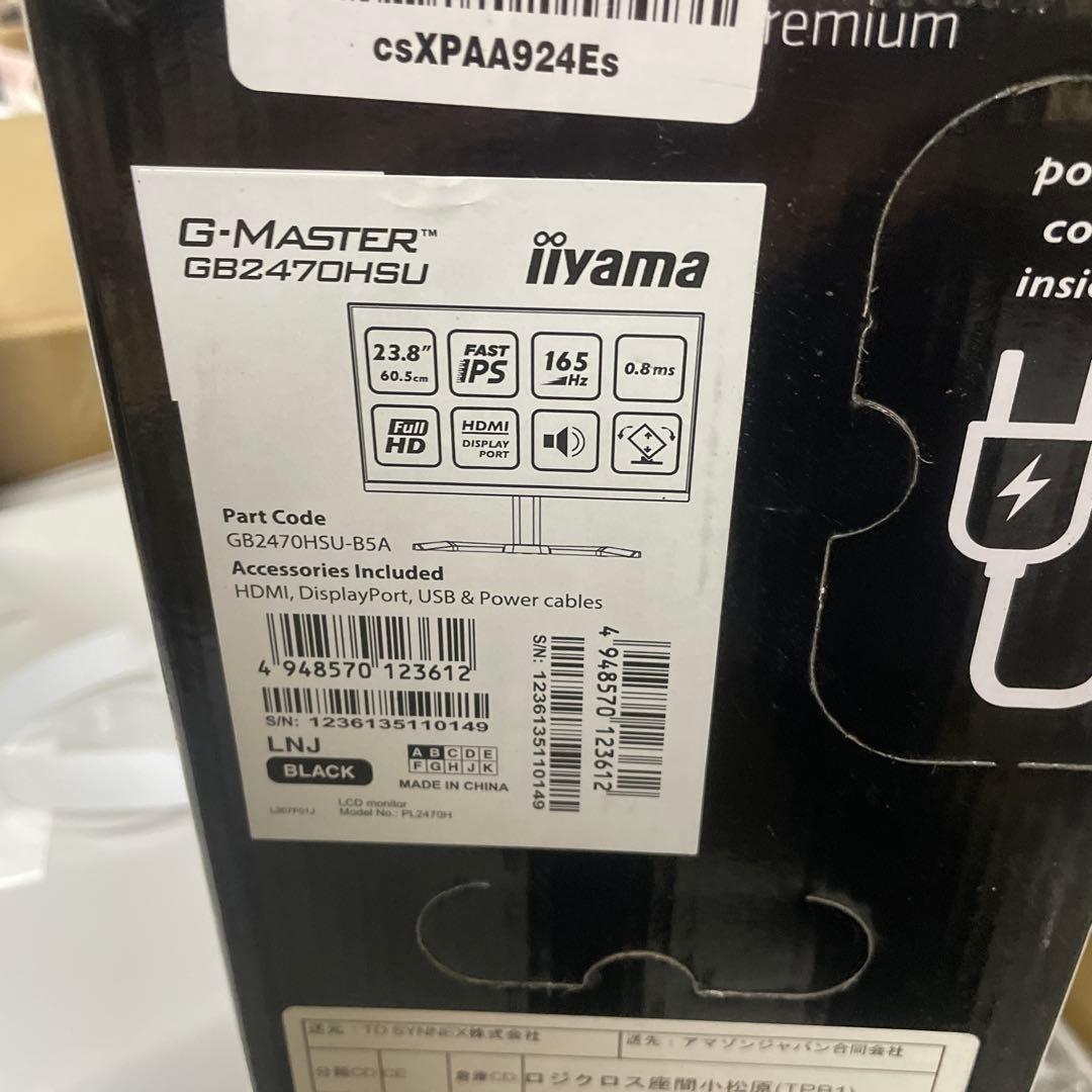 マウスコンピューター G-MASTER ゲーミングモニター ディスプレイ