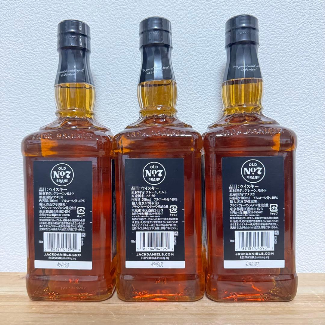 Jack Daniel's ジャックダニエル 700ml 3本セット