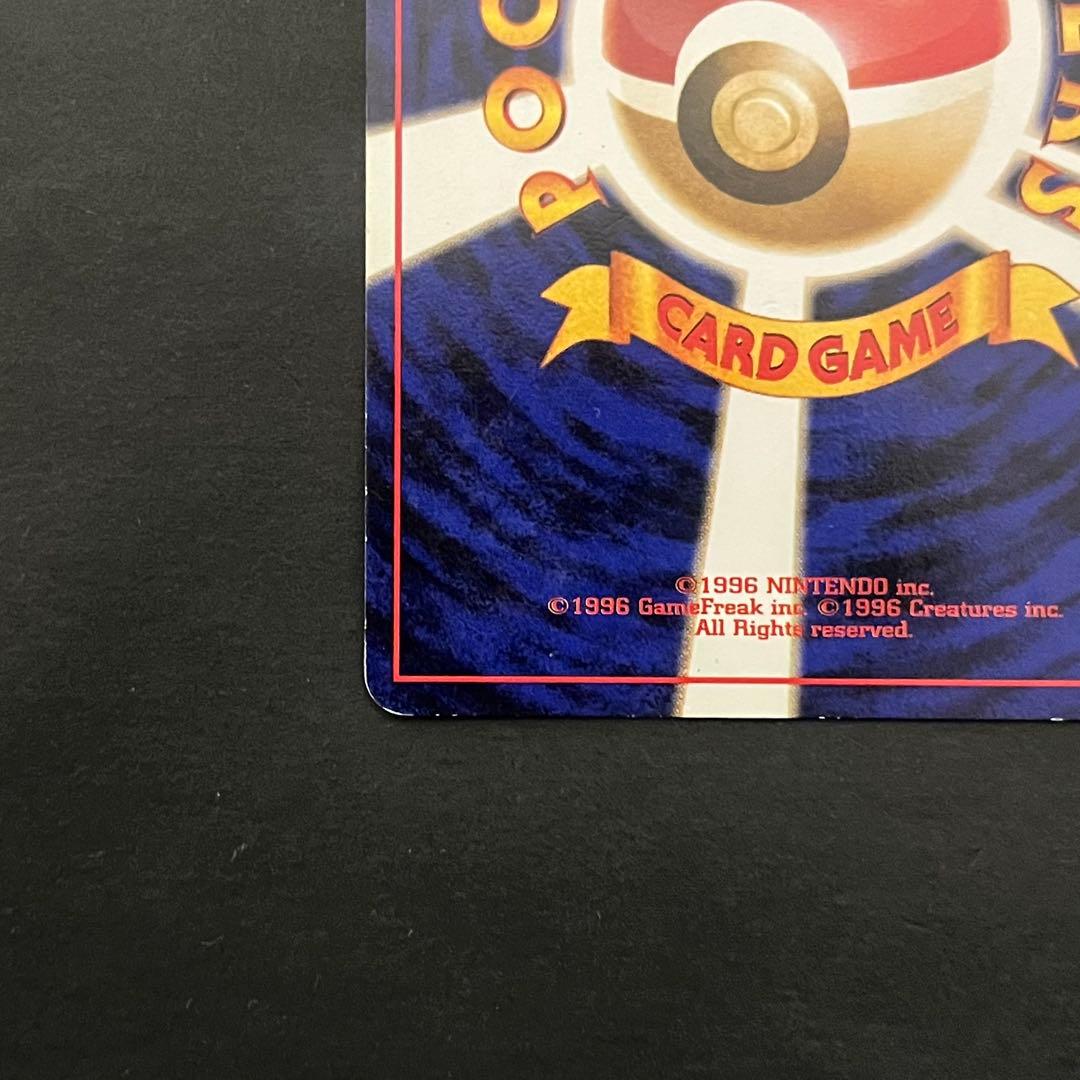 【良品】ポケモンカード 旧裏 フシギバナ とりかえっこプリーズ プロモ