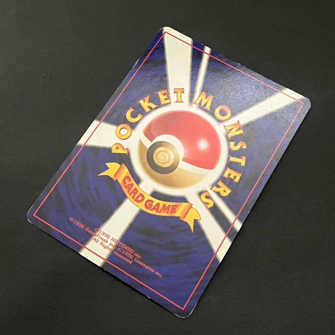 【良品】ポケモンカード 旧裏 フシギバナ とりかえっこプリーズ プロモ
