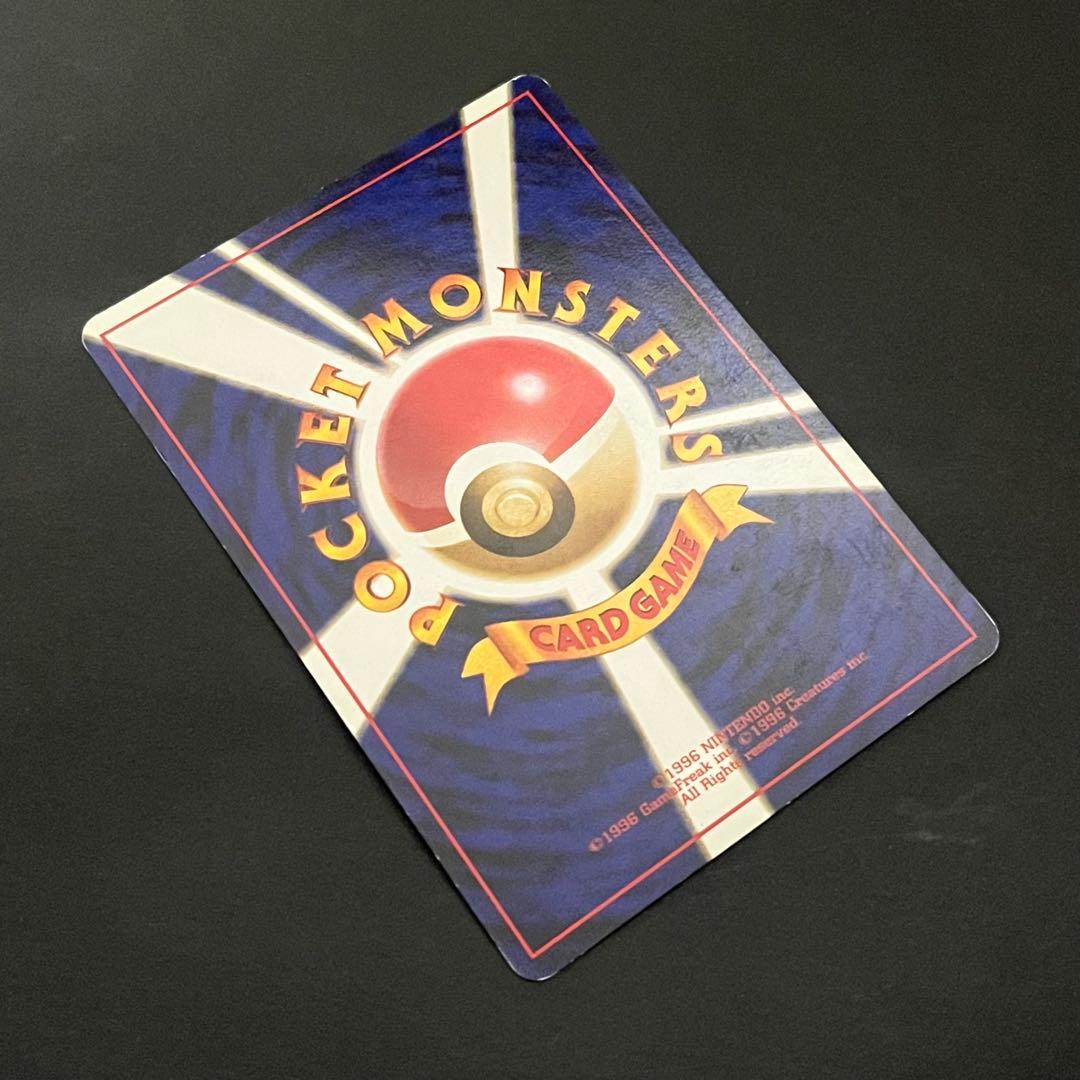 【良品】ポケモンカード 旧裏 フシギバナ とりかえっこプリーズ プロモ