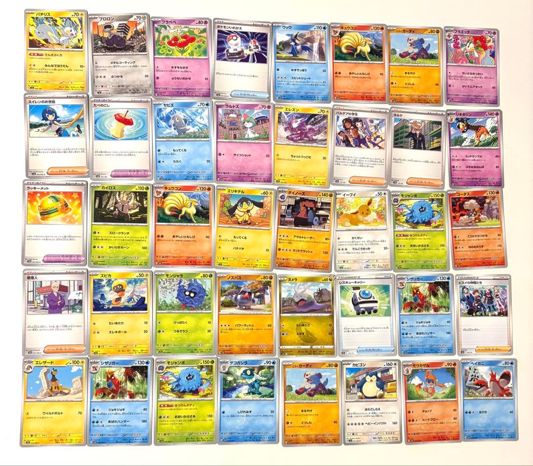 ポケモンカード 721枚　まとめ売り