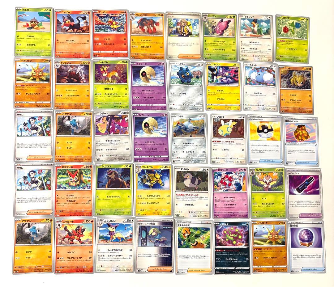 ポケモンカード 721枚　まとめ売り