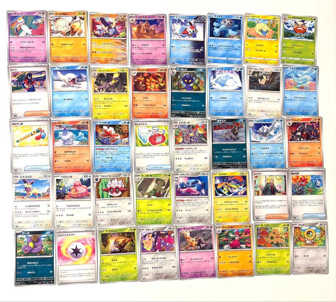 ポケモンカード 721枚　まとめ売り